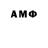 Амфетамин Розовый Buck Tick;
