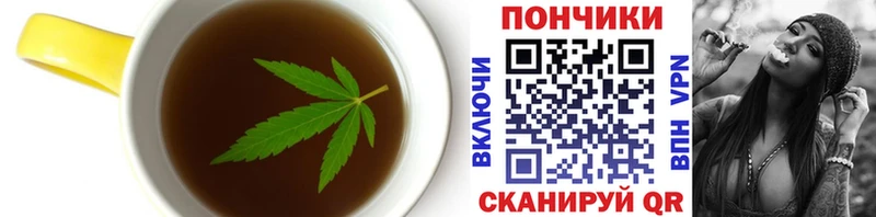 darknet Telegram  Руза  Cannafood конопля 