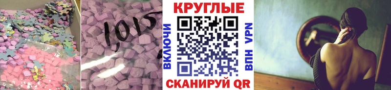купить наркотик  Руза  ссылка на мегу как зайти  Экстази Philipp Plein 