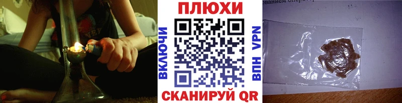 ГАШ гашик Руза