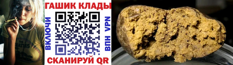 ГАШИШ Ice-O-Lator  закладка  Руза 