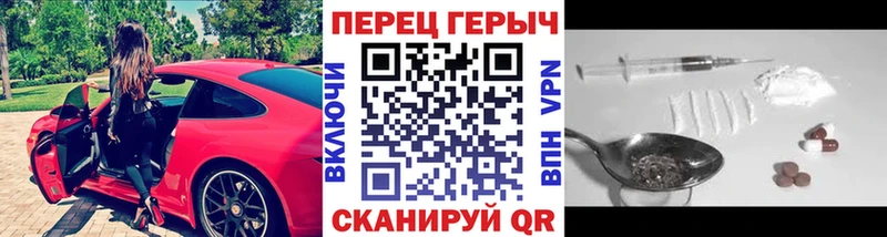 ГЕРОИН хмурый  закладка  Руза 