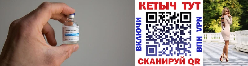 Кетамин VHQ  Руза 