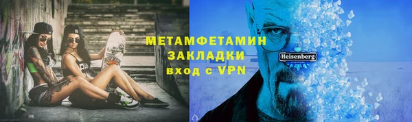 кокаин VHQ Алексин