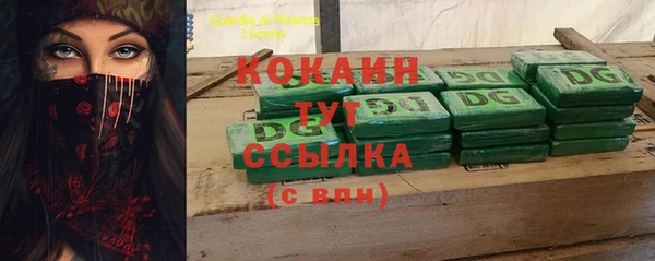 мескалин Абдулино