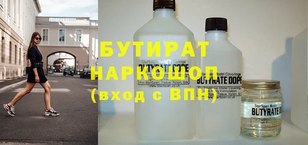 спайс Арсеньев
