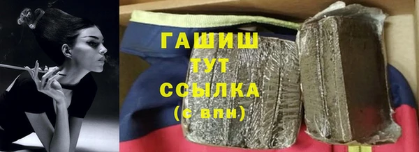 мескалин Абдулино
