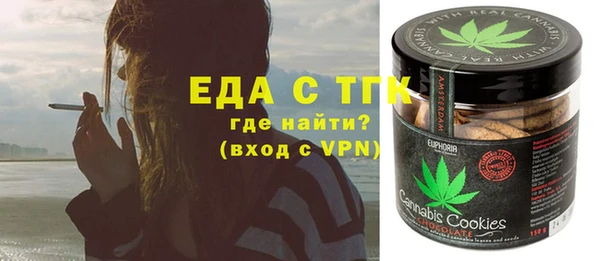 мескалин Абдулино