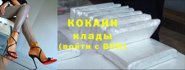 стаф Абинск