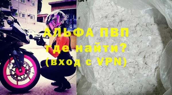амфетамин Абаза