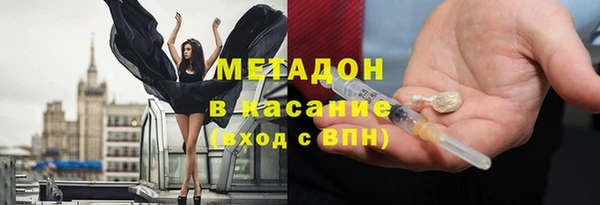 стаф Абинск