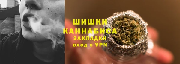 мескалин Абдулино