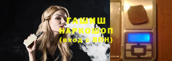 стаф Абинск