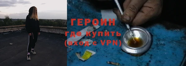 мескалин Абдулино