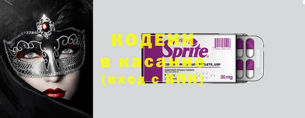 амфетамин Абаза