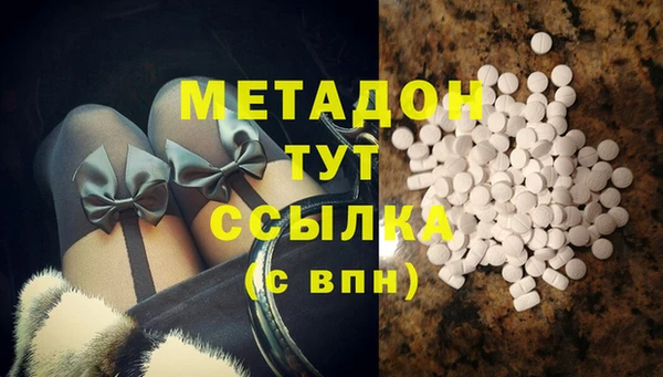 амфетамин Абаза