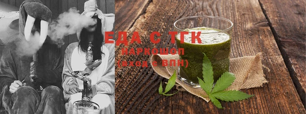 мескалин Абдулино