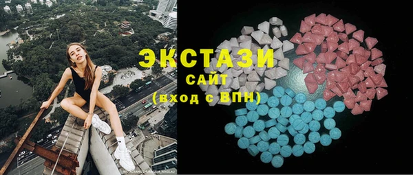 амфетамин Абаза
