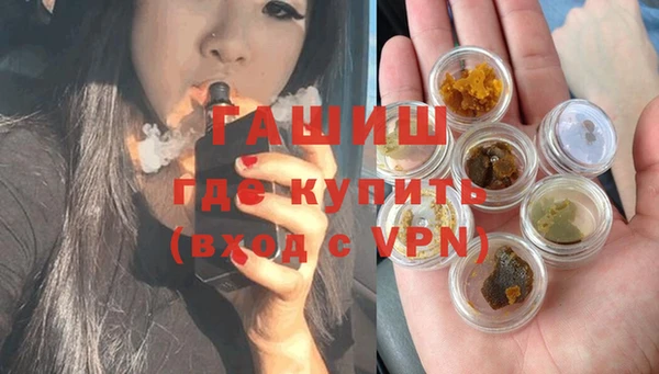 стаф Абинск