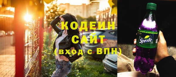 амфетамин Абаза