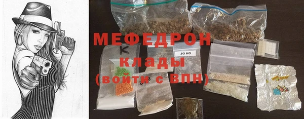 мескалин Абдулино