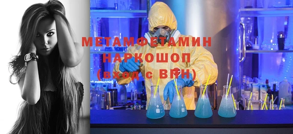 мескалин Абдулино