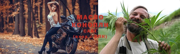 амфетамин Абаза