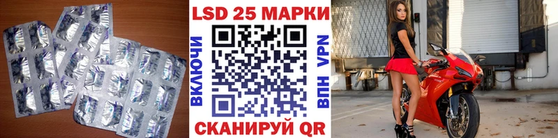 магазин Руза Лсд 25 экстази кислота