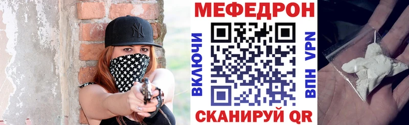 мега как войти  как найти   Руза  МЯУ-МЯУ кристаллы 