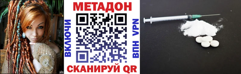это телеграм  купить закладку  Руза  Метадон VHQ 