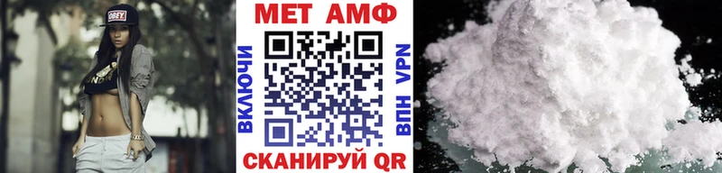 Метамфетамин пудра  Руза 