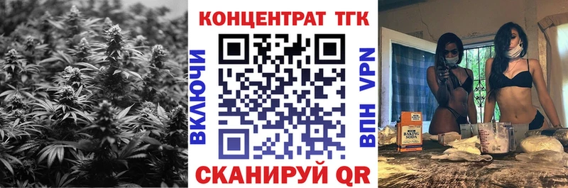 цена наркотик  Руза  ТГК вейп 