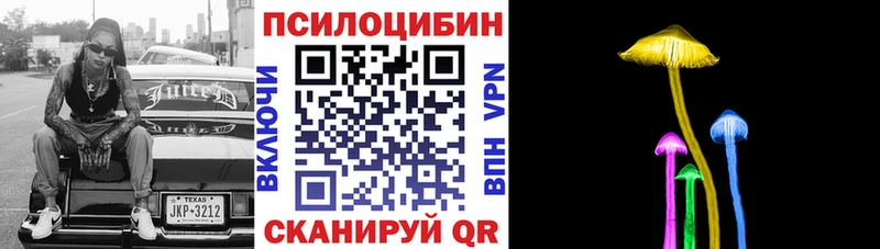 Псилоцибиновые грибы прущие грибы  МЕГА как войти  Руза 